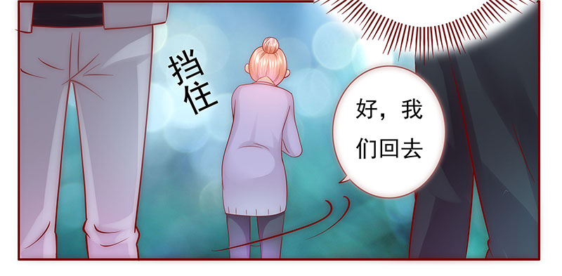 第47章：他的确是你爸爸6