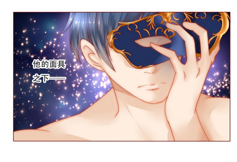 第7章：饶了我吧30