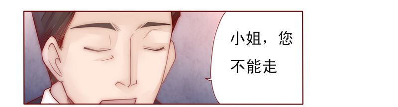 第5章：一场春梦26