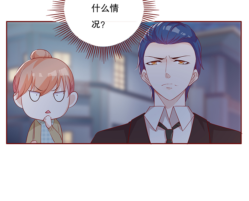 第106章：好凶的老伯1