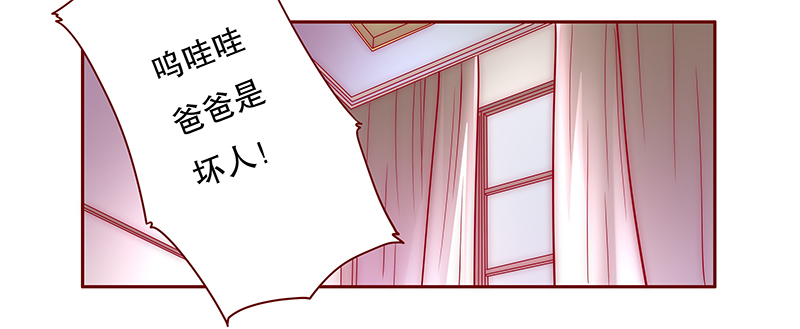 第76章：认妈9