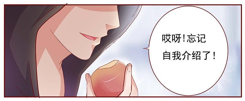第123章：艾斯城6