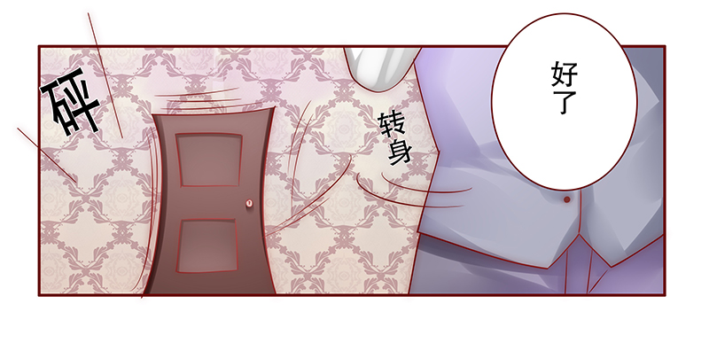 第48章：威胁！7