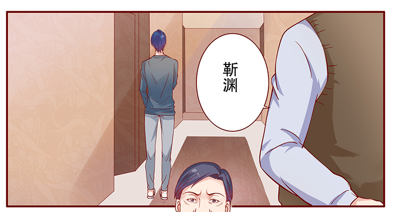第111章：懂事的小屁孩12