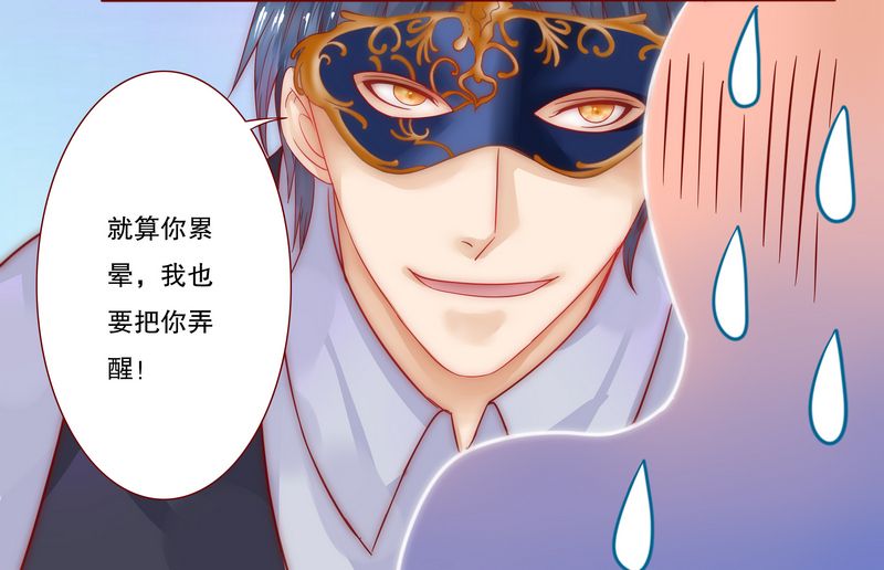 第9章：有病要治！15
