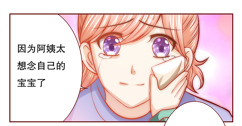 第63章：这是我的孩子14