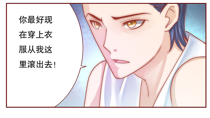 第72章：你们什么关系1