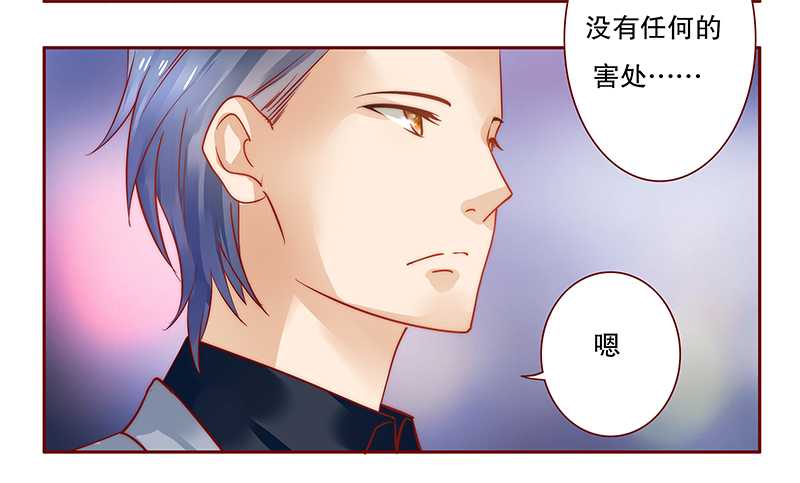 第35章：淀园花谷13