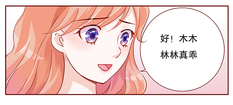 第101章：选择的权利16