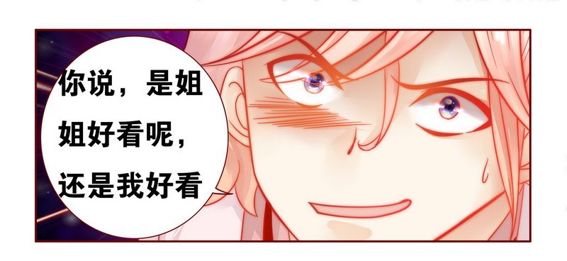 第22章：会选我吗5