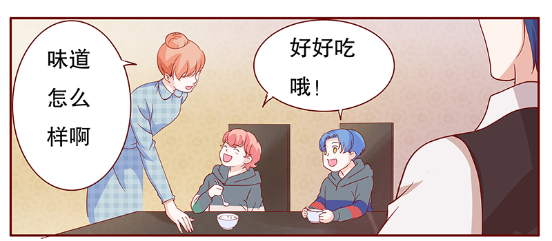 第108章：顾老爷子16
