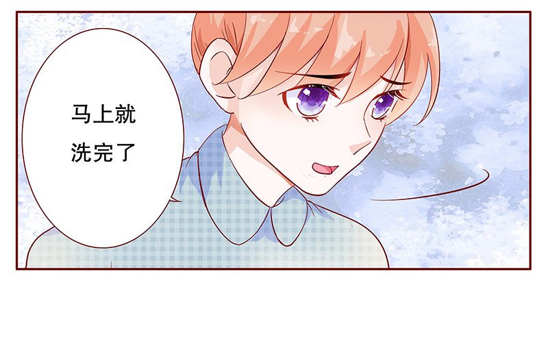 第109章：严厉的顾老先生18