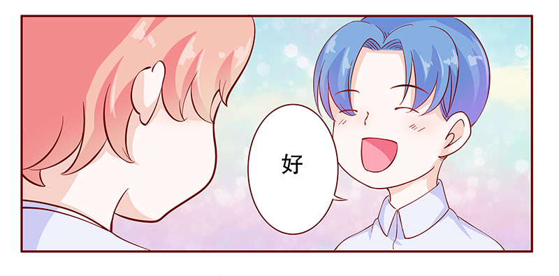 第111章：懂事的小屁孩6