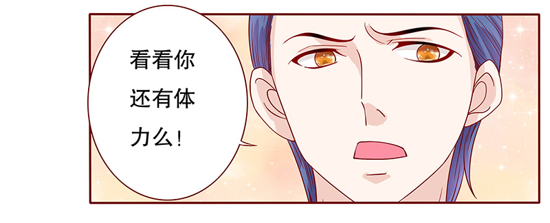 第86章：骨髓匹配8