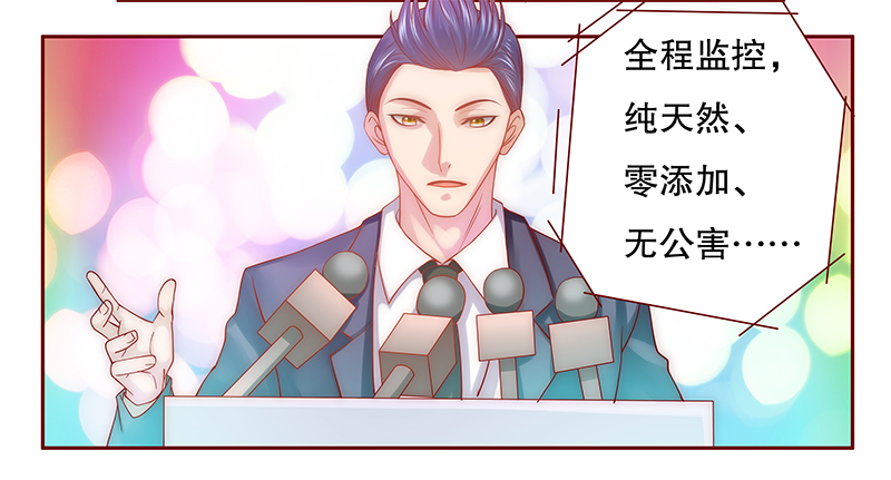 第49章：我做事需要理由？5