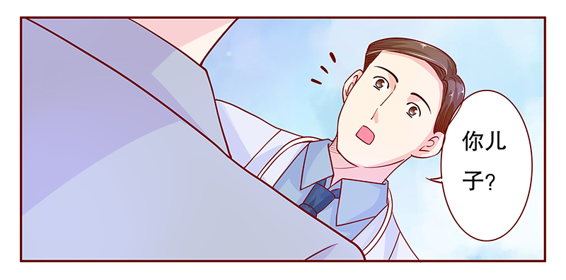 第82章：原来是三胞胎7