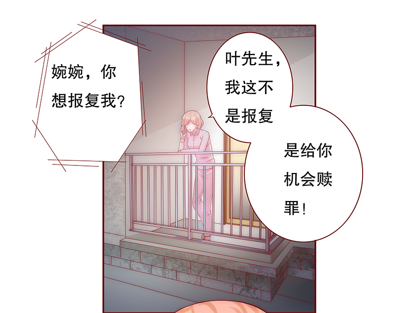 第48章：威胁！11