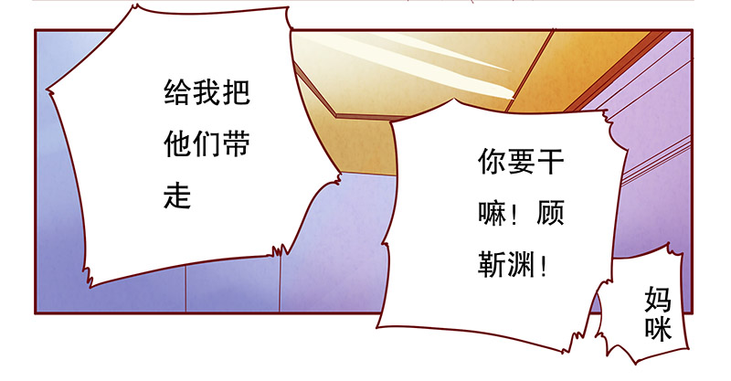 第83章：我到底有几个孩子14