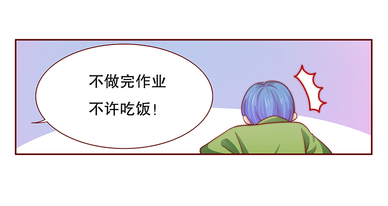 第78章：坏爸爸13