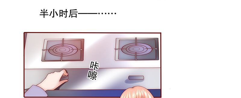 第55章：学长你还不走？16