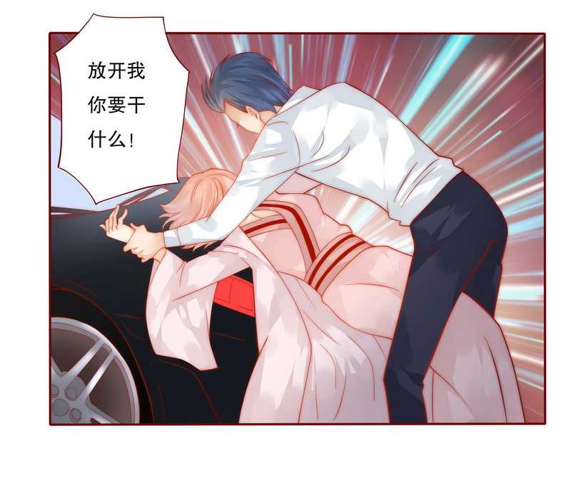 第25章：原来是你捣的鬼21