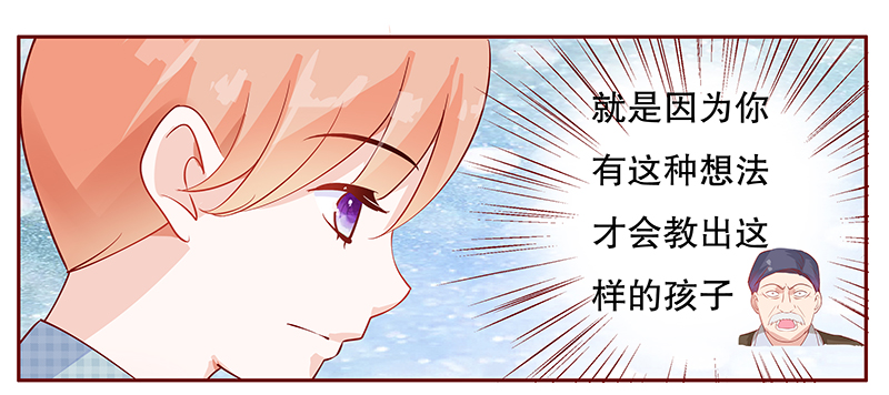第109章：严厉的顾老先生14