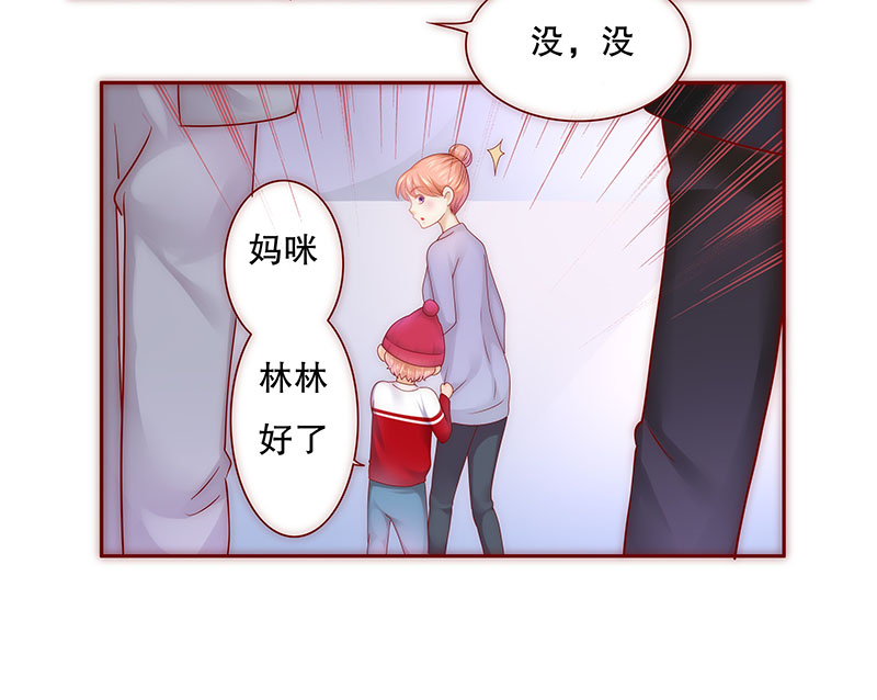 第47章：他的确是你爸爸4