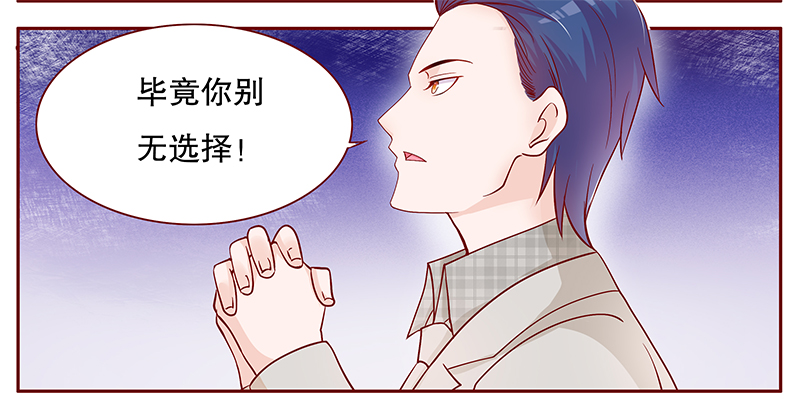 第101章：选择的权利2