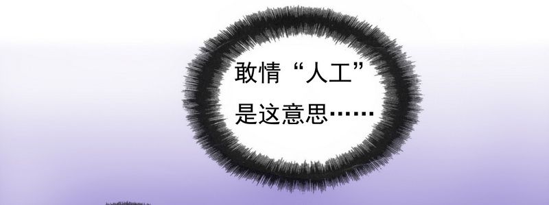第4章：好戏开始吧！20