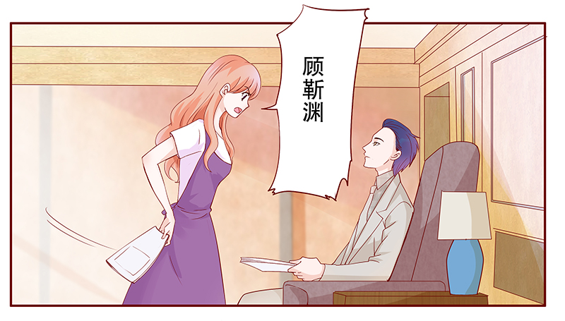 第99章：换个称呼5