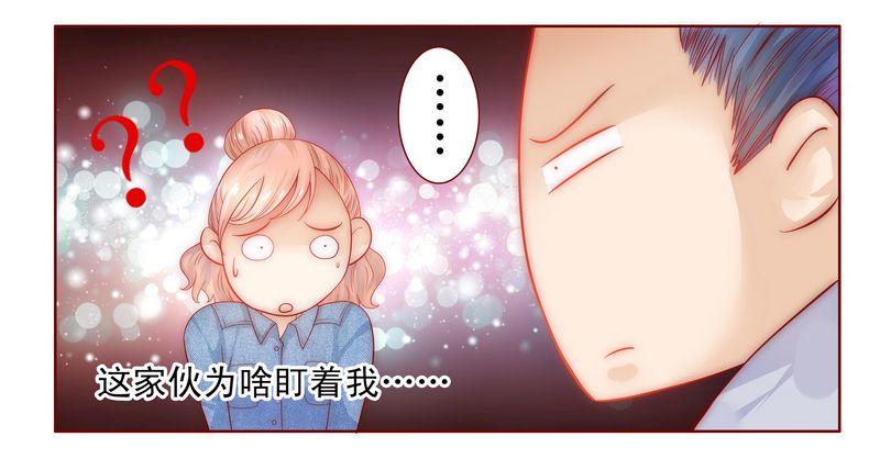 第16章：雇主大人9
