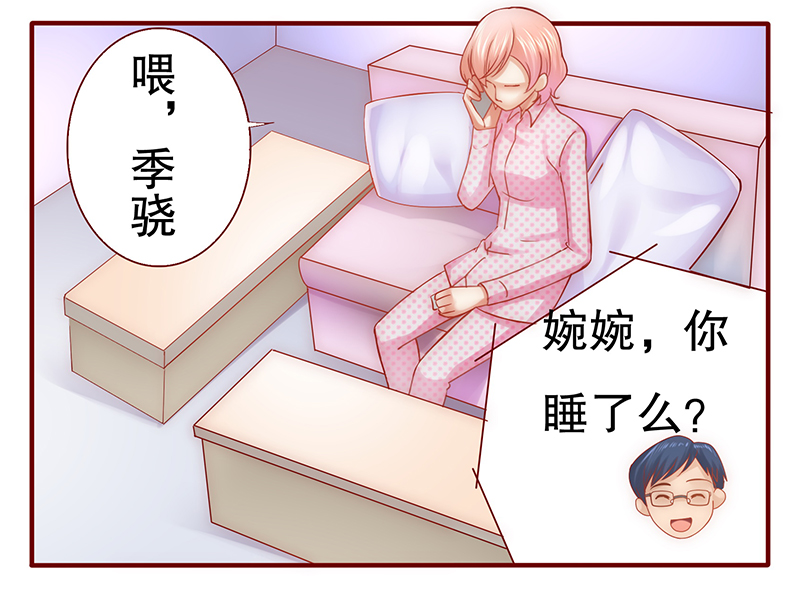 第49章：我做事需要理由？19