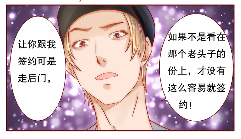 第42章：一家三口？8