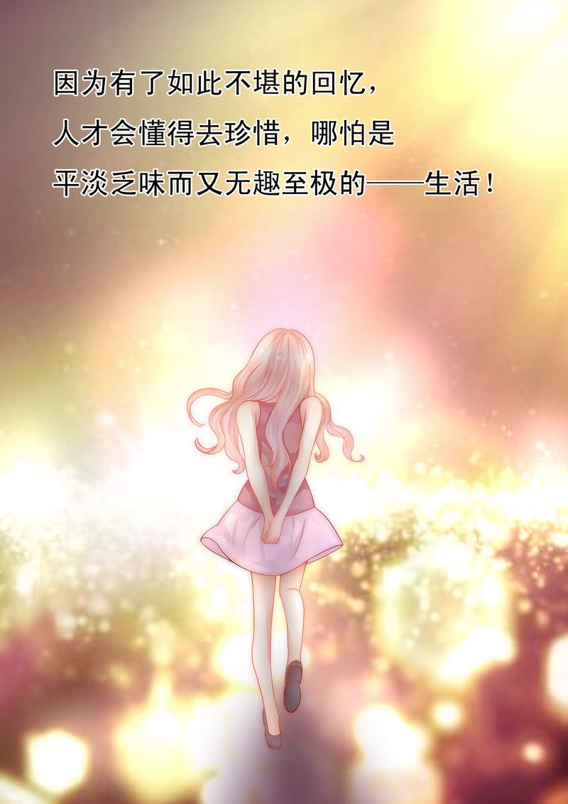 第11章：工作？那种事？25
