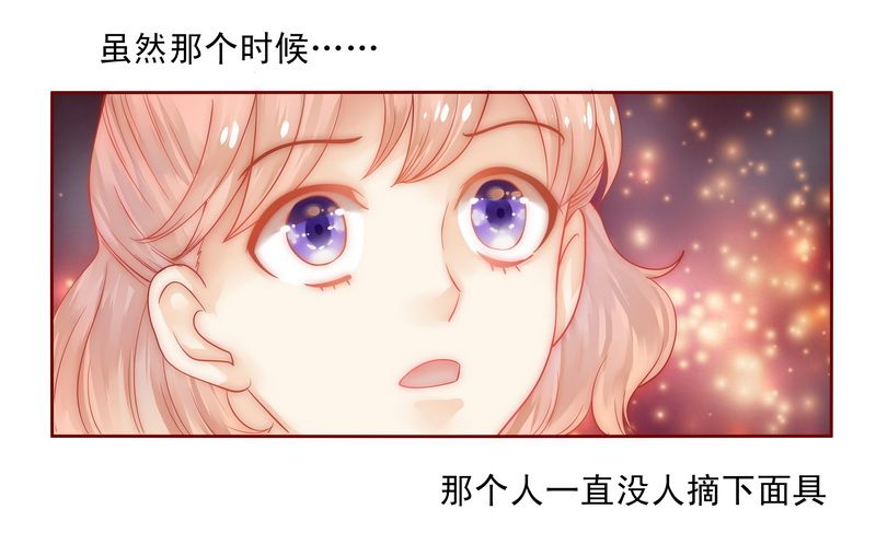 第15章：再次遇见你23