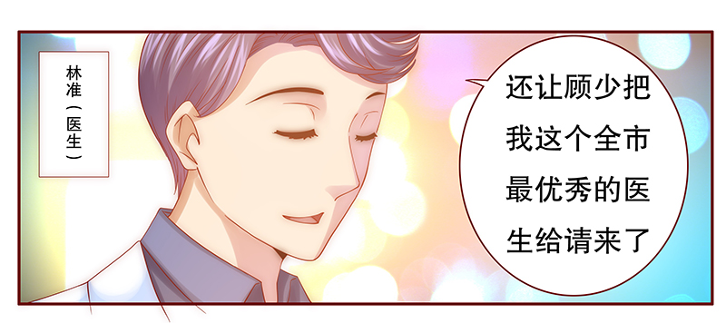 第60章：快救人！16