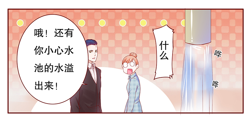 第110章：不要哭了12