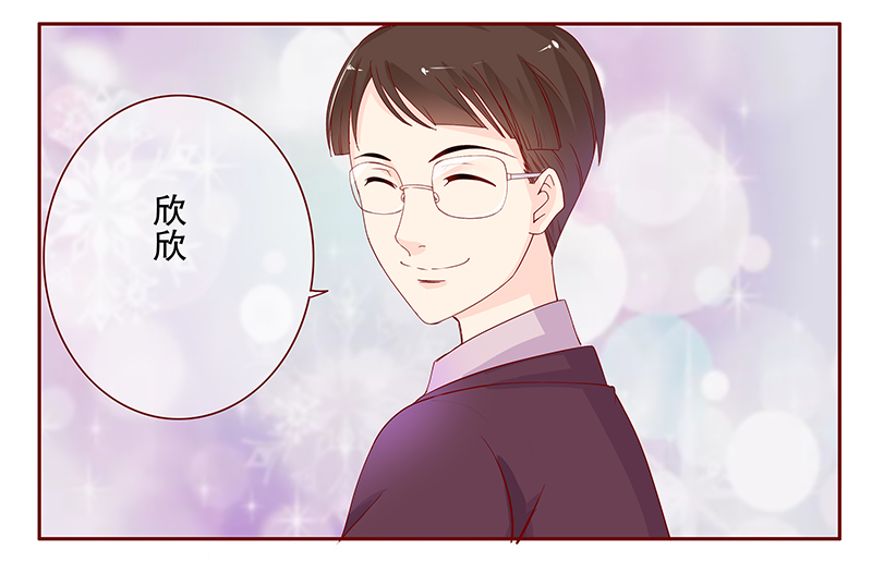 第91章：再见叶婉晴4