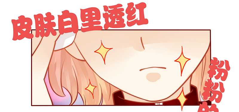 第32章：要卸妆么15