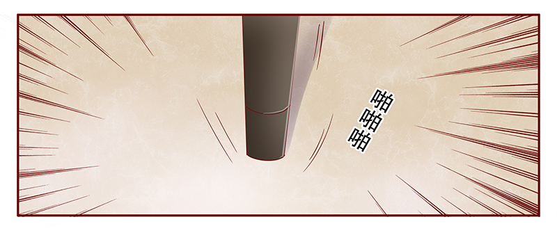 第106章：好凶的老伯14