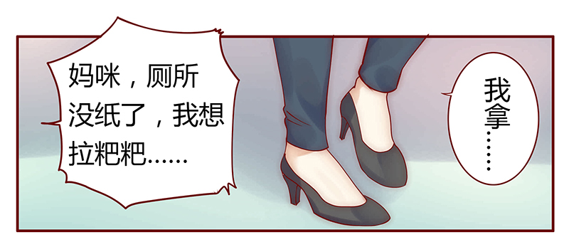 第43章：一个有味道的感谢9