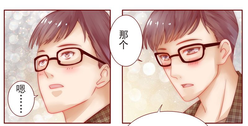 第13章：捧我做明星24
