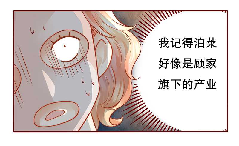 第31章：怎么都躲不掉12