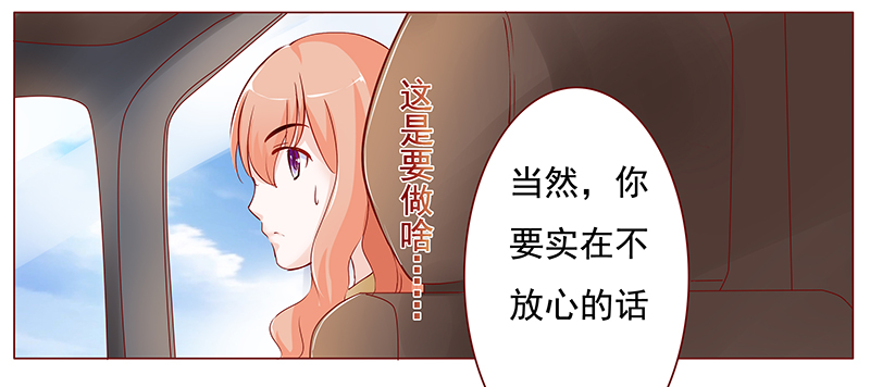 第125章：继续开会12