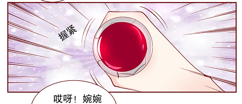 第92章：你和他很熟啊12