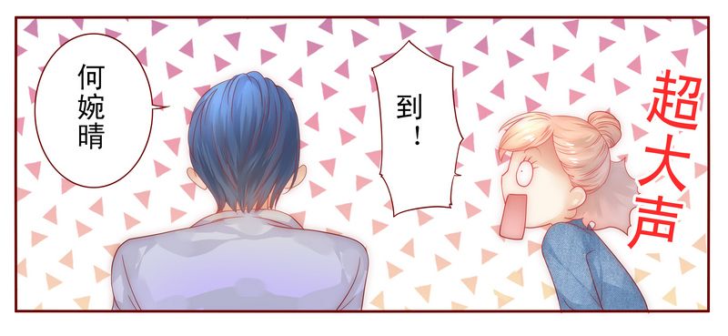 第16章：雇主大人6
