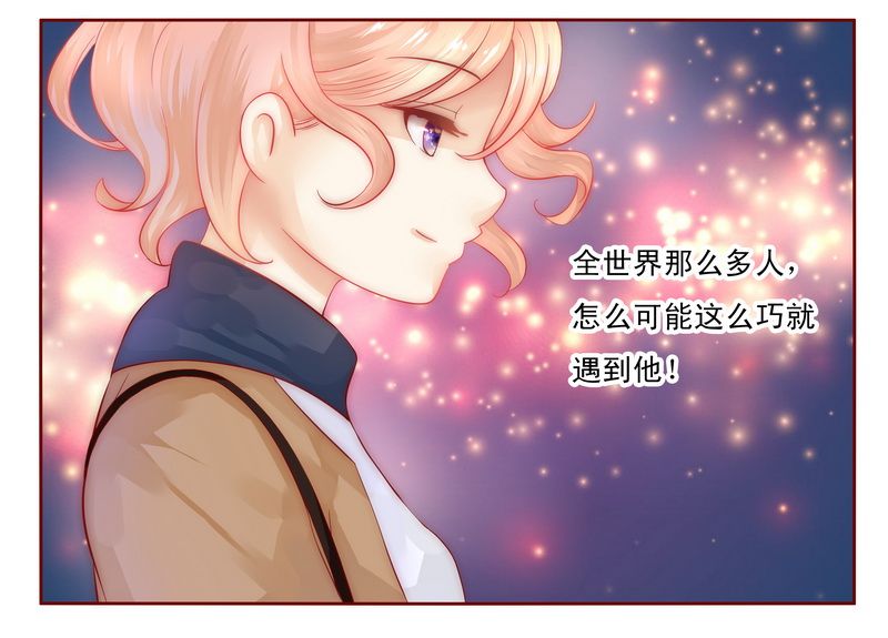 第12章：五年后23
