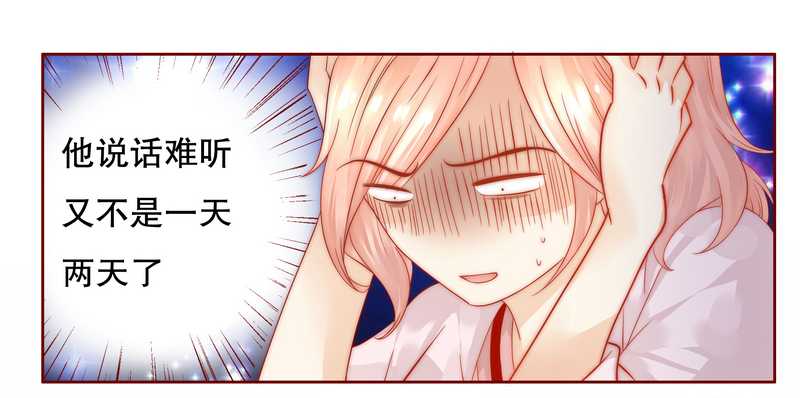 第26章：又想回到5年前？15