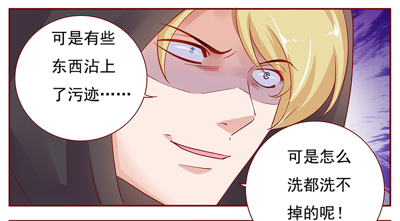 第122章：敌意10