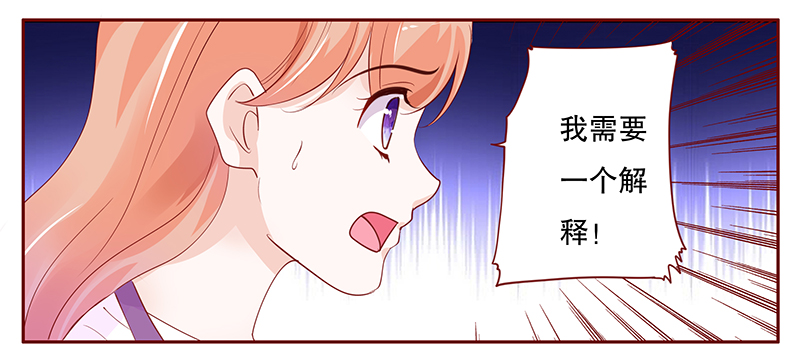 第100章：一场游戏13
